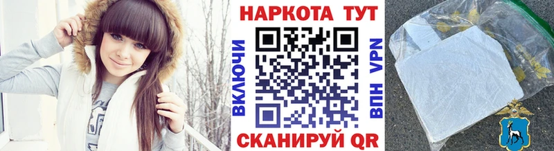 Названия наркотиков Боровск Кокаин Альфа ПВП ГАШ Меф мяу мяу