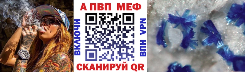 A-PVP СК КРИС Боровск
