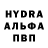 МДМА кристаллы Luda Yablonovsky
