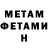 Метадон methadone Ziman Khan