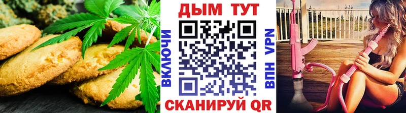 даркнет официальный сайт  Боровск  Cannafood конопля  сколько стоит 