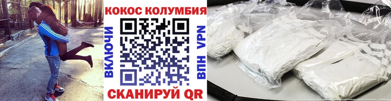 ОМГ ОМГ как войти  Боровск  Кокаин 99% 