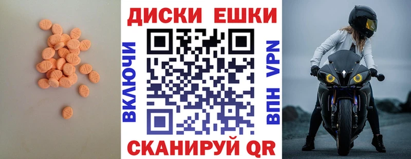 Экстази MDMA  где найти наркотики  Боровск 