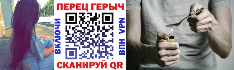 Героин герыч  Боровск 