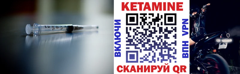 КЕТАМИН ketamine  МЕГА ТОР  Боровск 