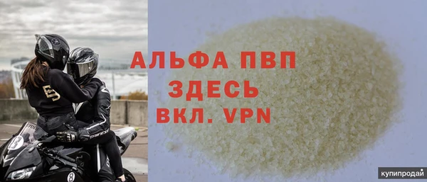 кристаллы Алексин