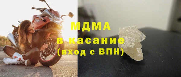 синтетический гашиш Сатка