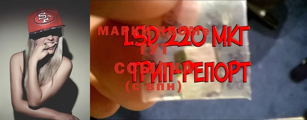кристаллы Алексин