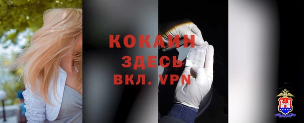 кокаин премиум Майский