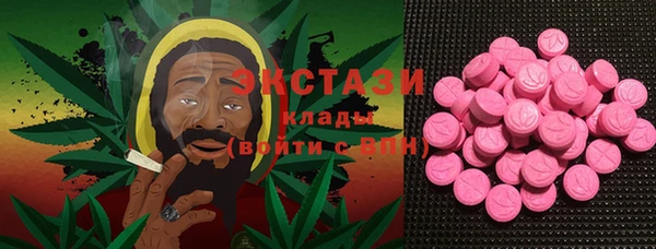 кристаллы Алексин