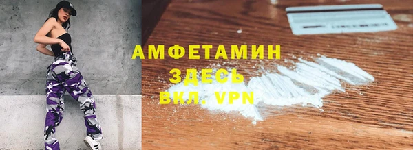 кокаин VHQ Дмитровск