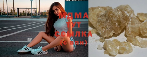 марихуана Магас