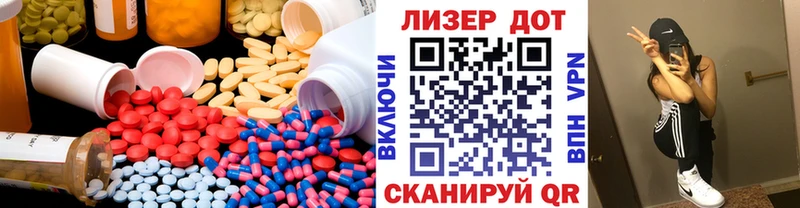 LSD-25 экстази ecstasy  наркотики  Боровск 