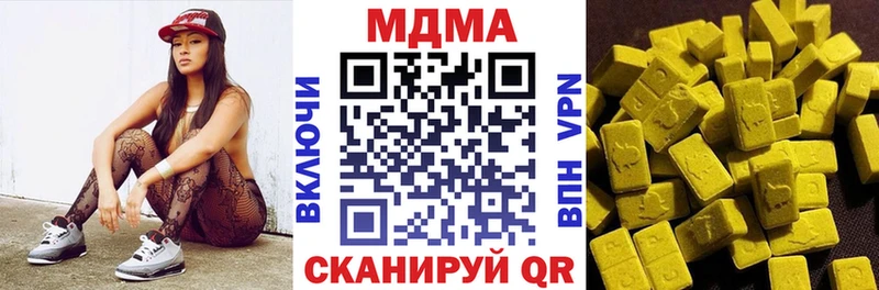 закладки  Боровск  MDMA молли 
