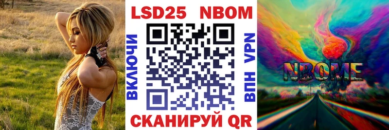 Марки 25I-NBOMe 1,5мг  MEGA маркетплейс  Боровск 