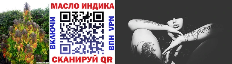 мега tor цены Боровск ТГК Wax