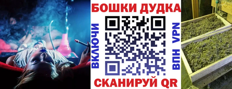 Шишки марихуана ГИДРОПОН  Боровск 